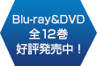 ֤Υեեʡ EXODUSBlu-ray&DVDɾȯ桪